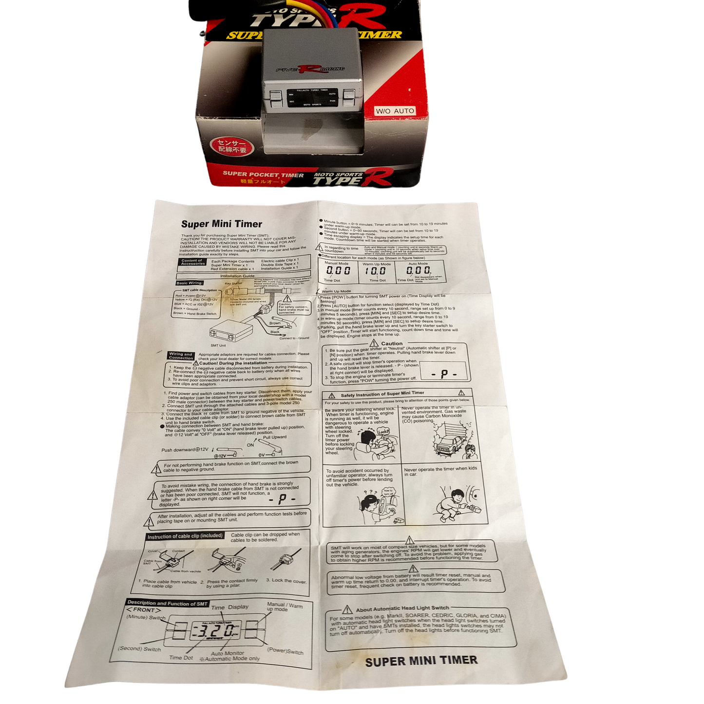 UNIVERSAL MINI TURBO TIMER