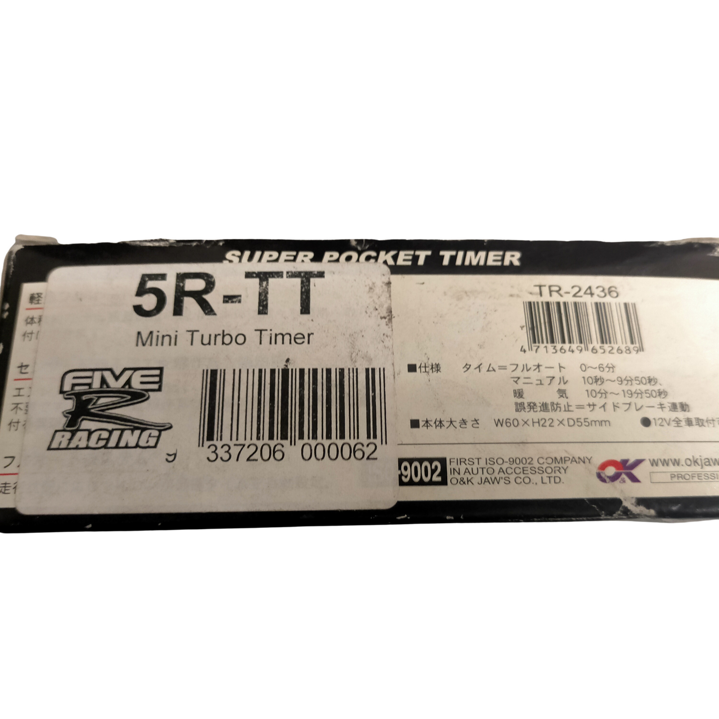 UNIVERSAL MINI TURBO TIMER