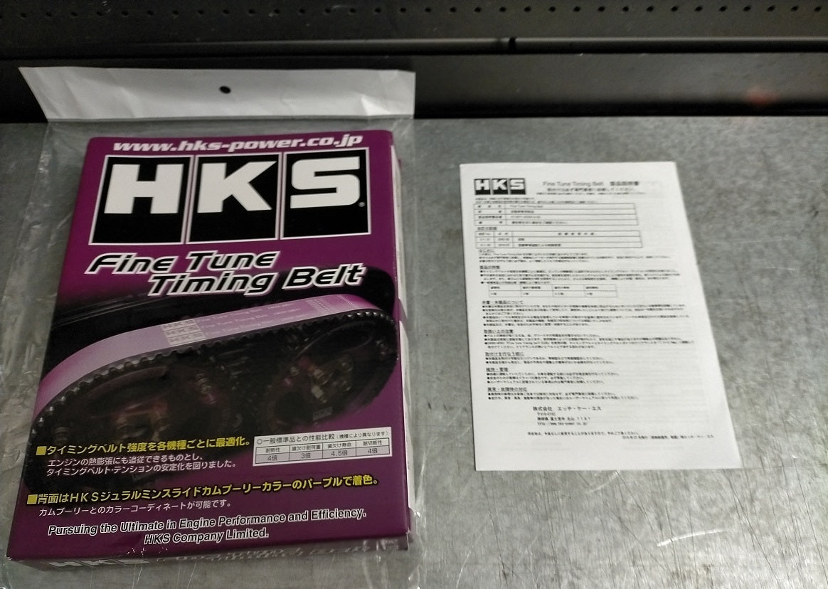 1JZ-GTE HKS FINE TUNE TIMING BELT